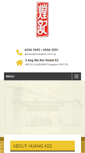 Mobile Screenshot of huangkee.com.sg